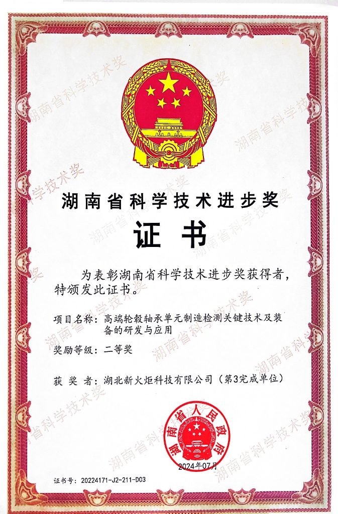 mg不朽情缘(中国)官方网站